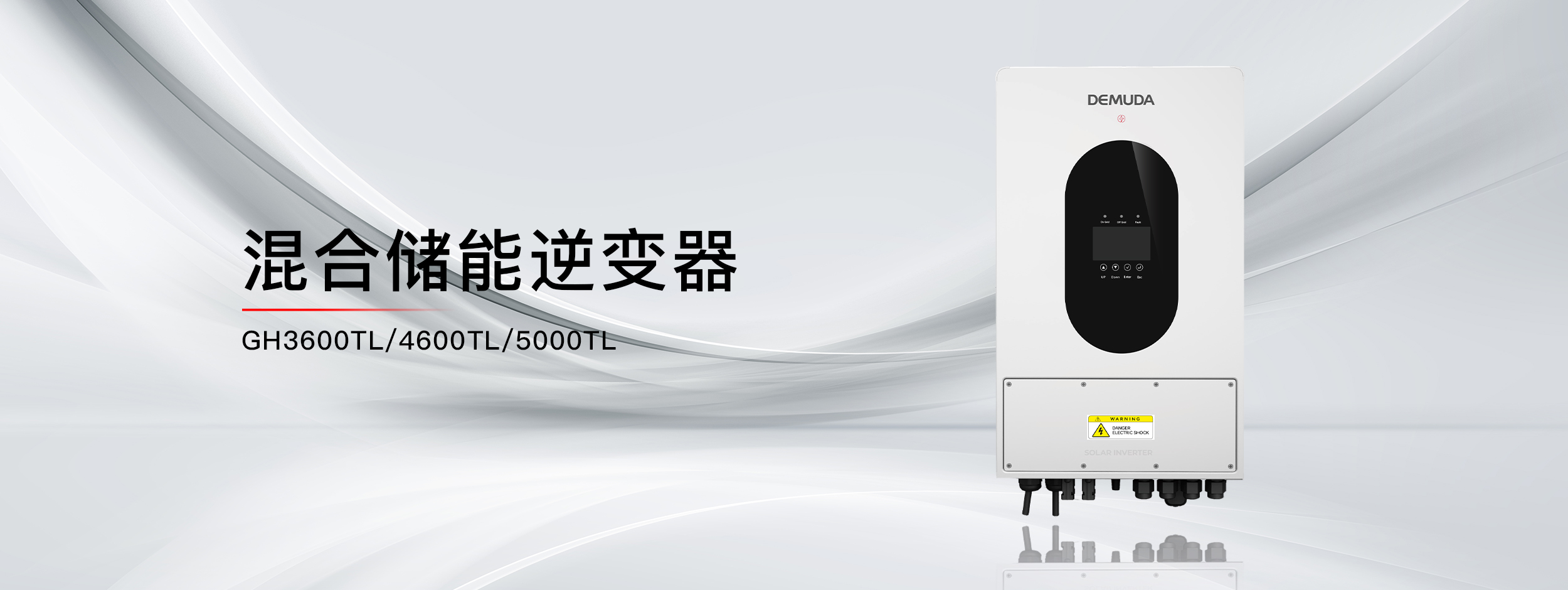 產(chǎn)品中心詳情banner